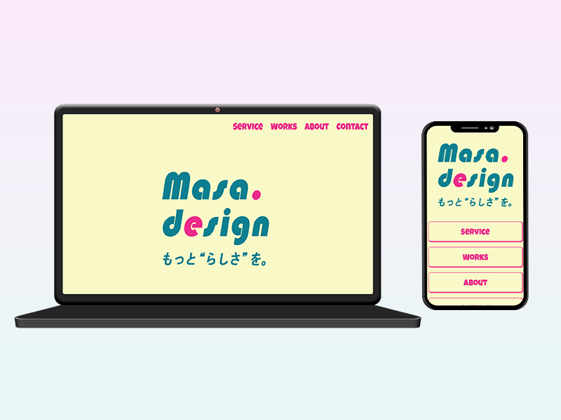 ポートフォリオ